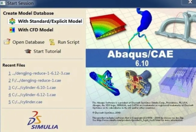 abaqus许可证适用于哪些行业？